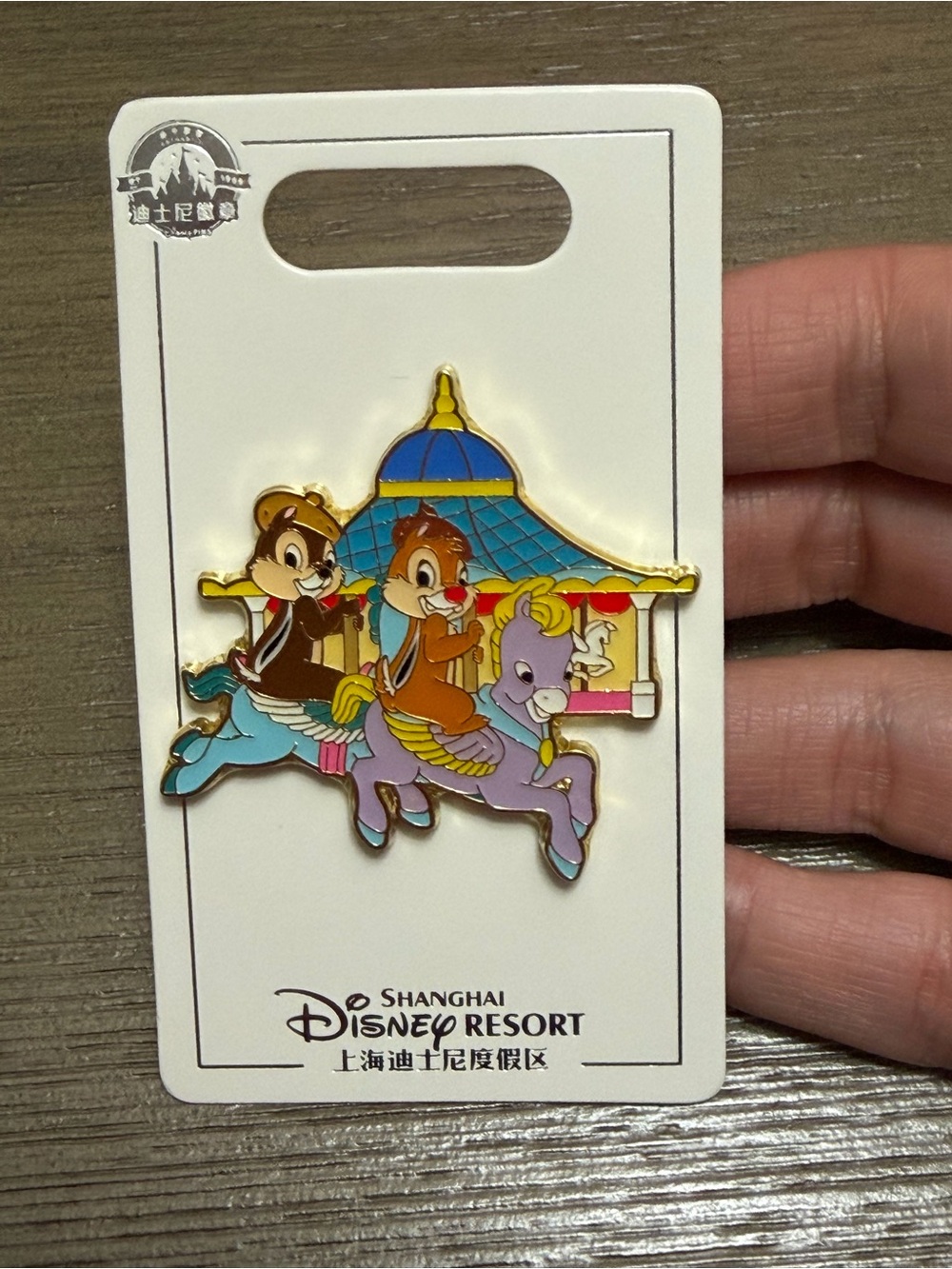 Shanghai Disney Chip and Dale Attraction Series Fantasia Carousel Pin 2025